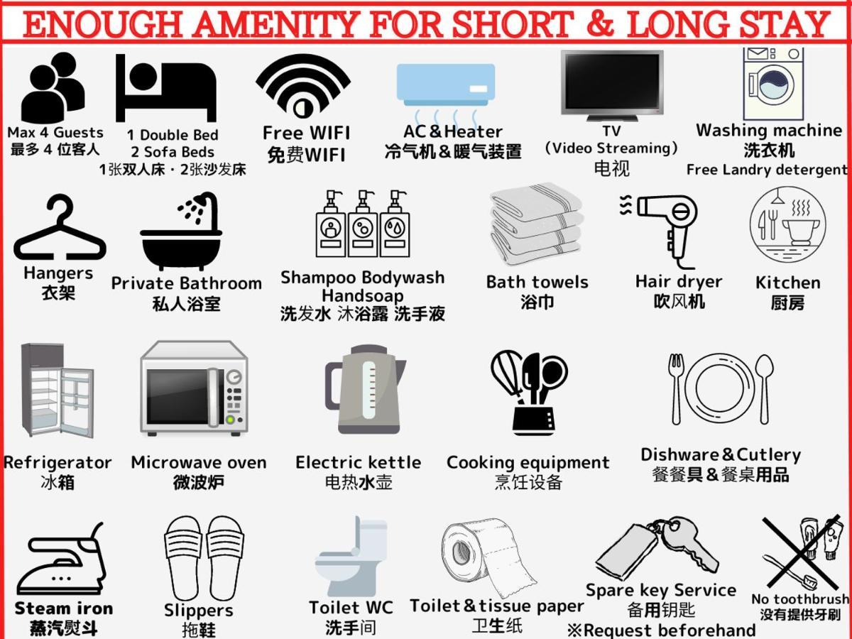 Best Shinjuku Modern Full-Furnished Apartment1 Only 2Min To Shinjuku By Train Tokyo Eksteriør bilde