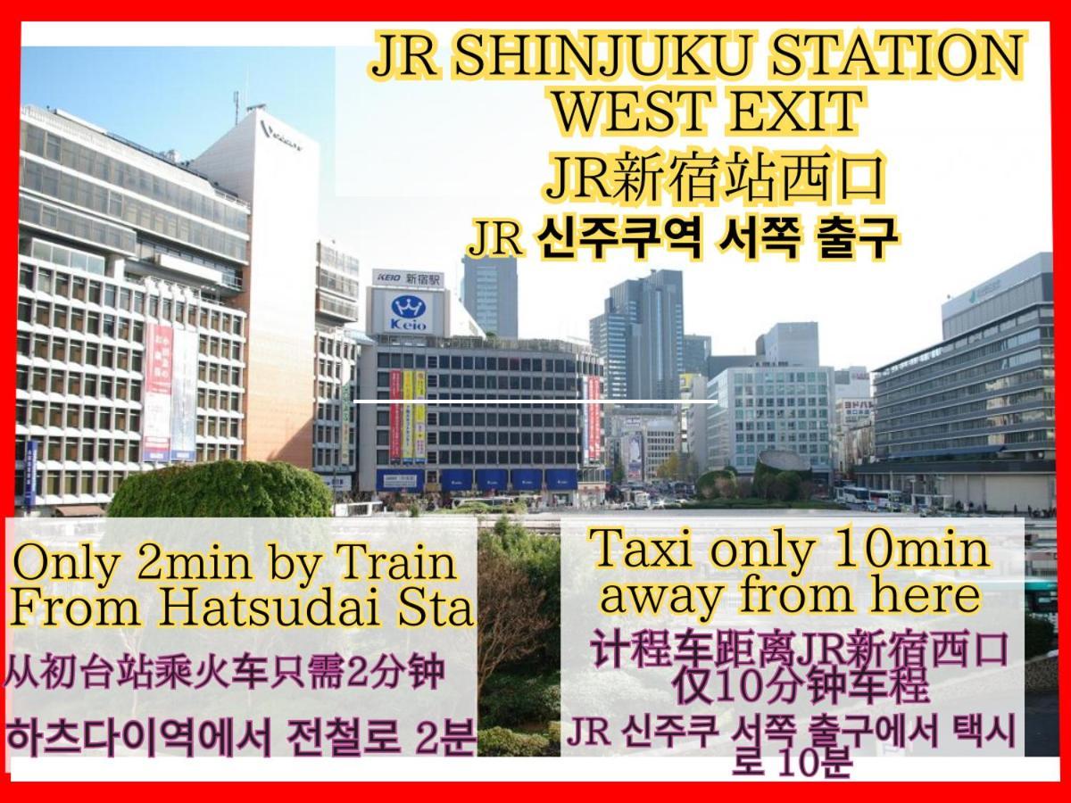 Best Shinjuku Modern Full-Furnished Apartment1 Only 2Min To Shinjuku By Train Tokyo Eksteriør bilde